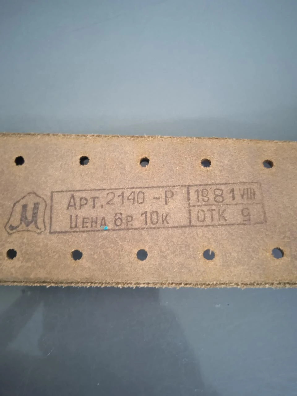 Vintage leren riem URSS 1981, echt leer, metalen gesp – photo 4